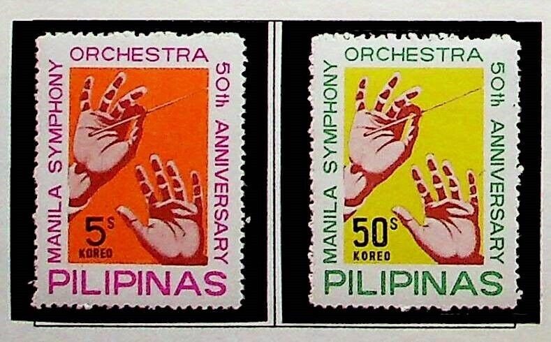 PHILIPPINES Sc 1285-6 NH ISSUE OF 1976 - MUSIC