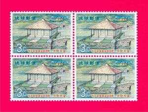 Ryukyu 1968 Architecture Building Saraswati Pavilion block of 4v Sc178 MNH