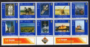 Isle of Man 968 MNH VF