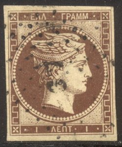 GREECE #1 Used - 1861 1 l Chocolate