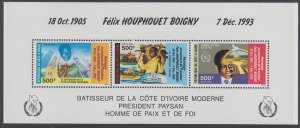 Ivory Coast 953 Souvenir Sheet MNH VF