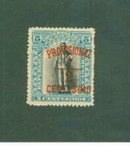 URUAGUAY 146 MH BIN$ 0.40