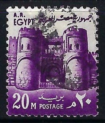 Egypt 896 VFU S654-3