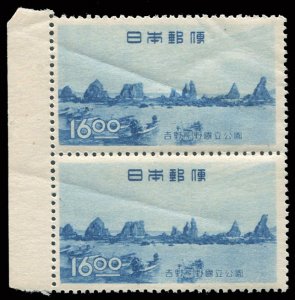 Japan #453 Cat$20, 1949 16y blue, sheet margin vertical pair, never hinged