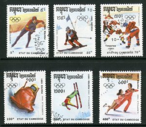 CAMBODIA 1126-31 MISSING 1132 USED BIN $1.50  OLYMPICS