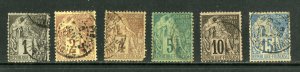 FRENCH COLONIES 46-51 USED SCV $26.25 BIN $11.50 MARITIME