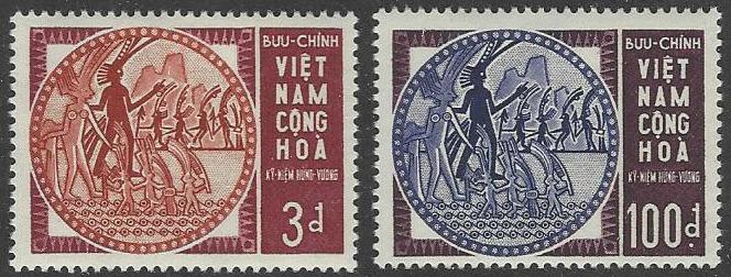 Viet Nam #251-252 Mint Hinged Set of 2