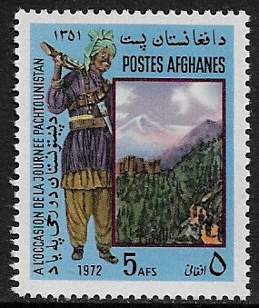 Afghanistan #870 MNH Stamp - Pashtunistan Day