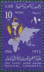Egypt 1964 SG819 10m Afro-Asian Medical Congress MNH