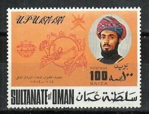 Oman Stamp 160  - UPU Centenary