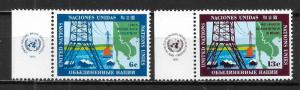 United Nations 205-6 Mekong River Power set with MI Tab MNH