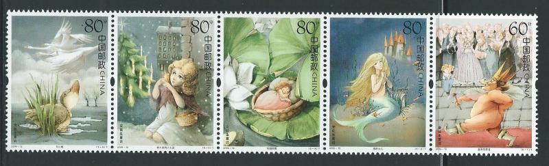 China (PRC) 3437 2005 Hans Christian Andersen strip MNH