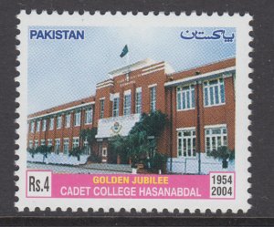 Pakistan 1032 MNH VF