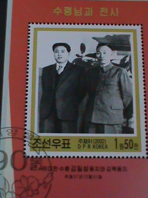 ​KOREA-2002-SC#4200-KIM II SUNG  CTO-S/S VERY FINE-FANCY POSTAL CANCEL