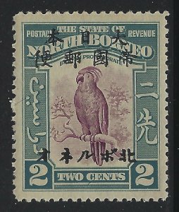 North Borneo-Japan Occup 1944 2c Cockatoo Prussian Blue & Red Violet Sc# N17 NH 