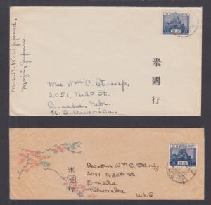 Japan Sc 196 SOLO use on Colorful Wrapper and Cover to Omaha, Nebraska 