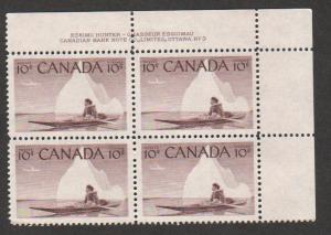 Canada # 351 Eskimo Hunter Inuk and Kayak plate 3 UR MNH