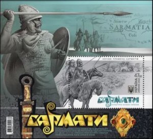 Ukraine 2022 Sarmatians Block MNH