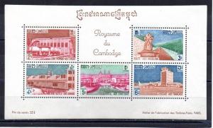 Cambodia 105a MNH .