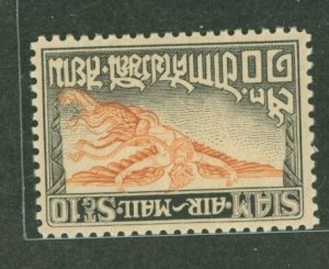 Thailand #C11  Single