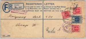 52043  - NIGERIA  -  POSTAL HISTORY -  STATIONERY COVER from ENUGU to USA 1926