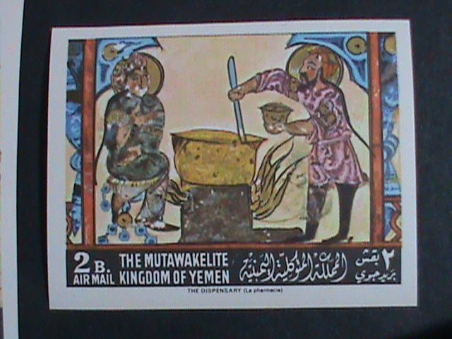 ​YEMEN STAMP:RARE FAMOUS ART PAINTINGS- STAMPS IMPERF: MNH SET. VERY FINE