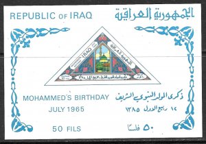 IRAQ  1965 PROPHET MOHAMMED BirthdayTriangle Souvenir Sheet Sc 384 Footnote MNH