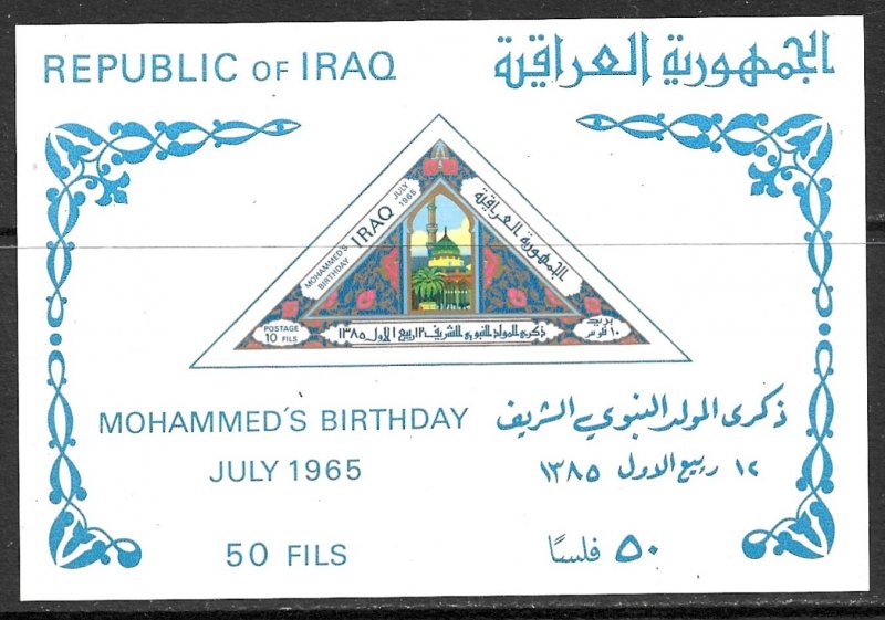 IRAQ  1965 PROPHET MOHAMMED BirthdayTriangle Souvenir Sheet Sc 384 Footnote MNH