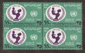 EGYPT SC# N131 VF MNH 1966 Blk-4