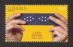 Armenia Sc# 806 MNH Louis Braille