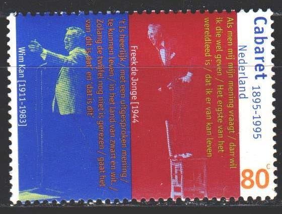 Netherlands. 1995. 1557 from the series. Theater. MNH.