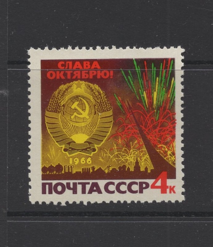 Russia #3239 (1966 October Revolution issue) VFMNH CV 0.50