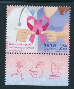 ISRAEL 2019 FIGHTING BREAST CANCER STAMP MNH