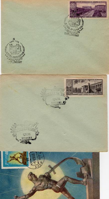 Russia 1958-1959 Lot of 10 Covers Postal History