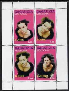 GAGAUZIA - 1997 - Bjork - Perf 4v Sheet - Mint Never Hinged - Private Issue