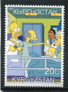 Kyrgyzstan 2000 THE SIMPSONS 1 value Perforated Mint (NH)