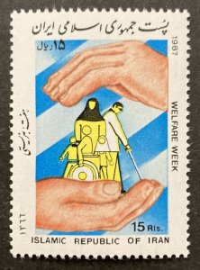 Iran 1987 #2276, Welfare Week, Wholesale lot of 5, MNH, CV $3.50
