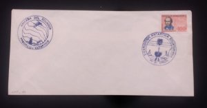 D)1986, ECUADOR, FIRST DAY COVER, ISSUE, FIRST EQUATORIAL ANTARCTIC EXPEDITION,