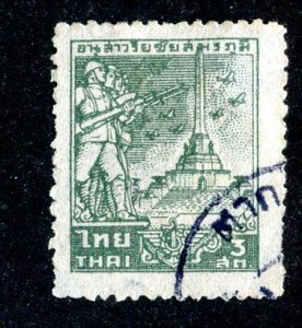 1943 Thailand  Sc# 257 used  cv. $3 ( 1620 WX )