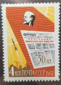 Russia Soviet 50th Anniv Of Pravda Newspaper 1962 Space Astronomy (stamp) MNH