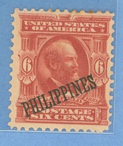 Philippines #231 Unused Single