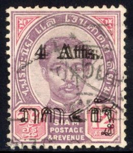 Thailand 1898 RARE DOUBLE SURCHARGE Sc# 62a Very Fine Used Extremely Scarce Gem⚡