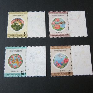 Taiwan Stamp SPECIMEN set Sc 3217-3220 The Auspicious Postage Stamps MNH