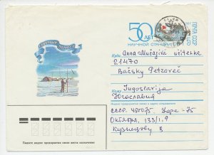 Postal stationery Soviet Union 1987 Scientific station