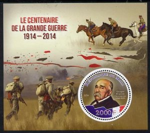 MALI - 2015 - Start of World War One - Perf De Luxe Sheet - MNH-Private Issue