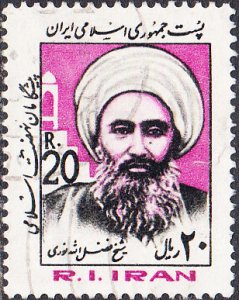 Iran #2133 Used