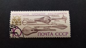 Russia 1991 Traditional Musical Instruments Used