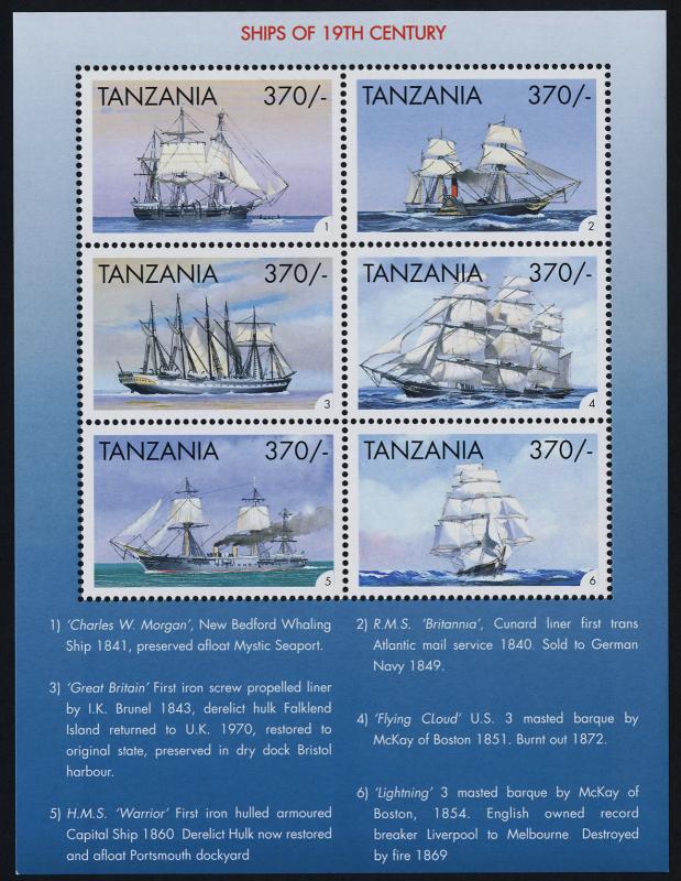 Tanzania 1820 MNH Ships