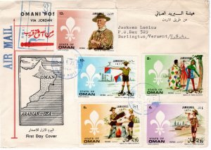 Oman (Cinderella) 1971 5 values FDC-1 REGISTERED - POSTALLY USED