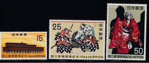 Japan # 899-901,, National Theatre, Mint LH